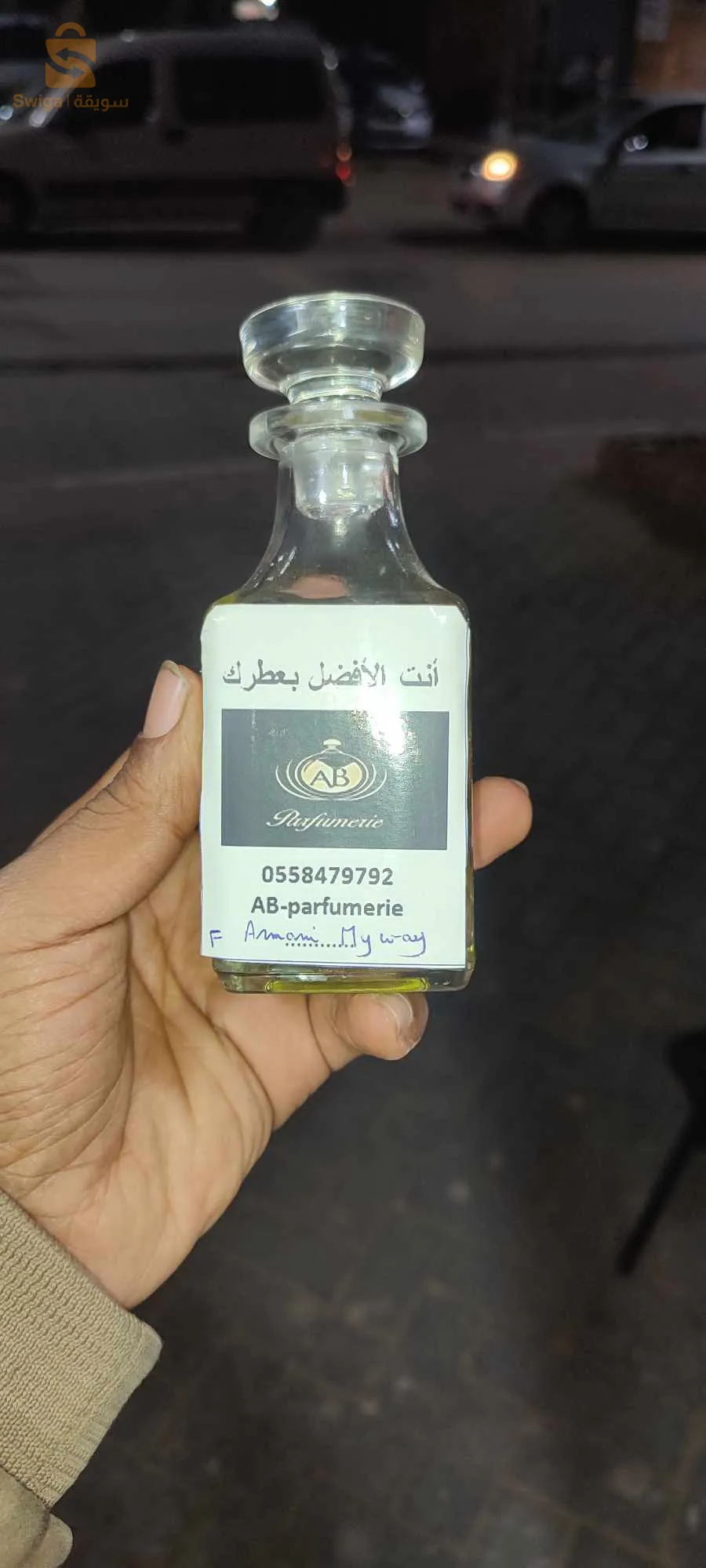أحمد مدغري