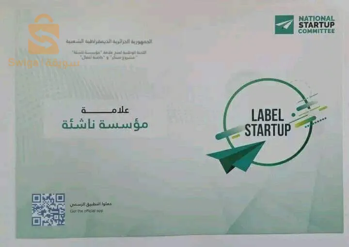 فرصة عمل