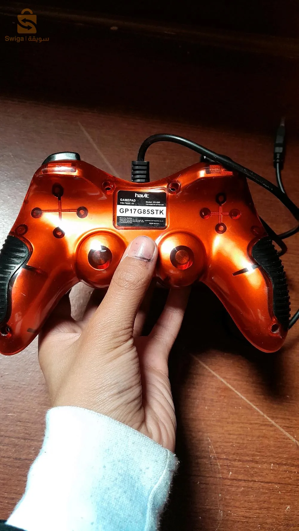 يد تحكم للحاسوب