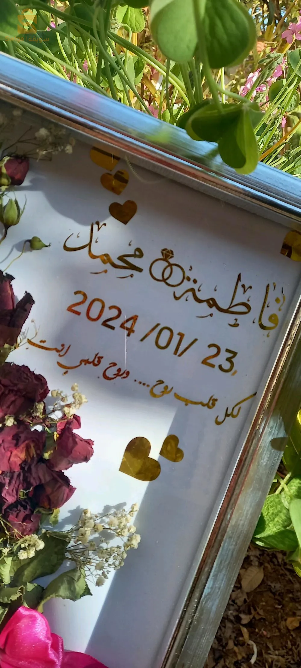 كادر 3d