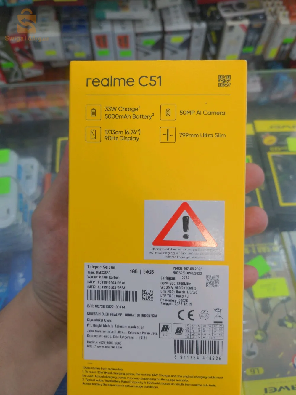 realmi c51