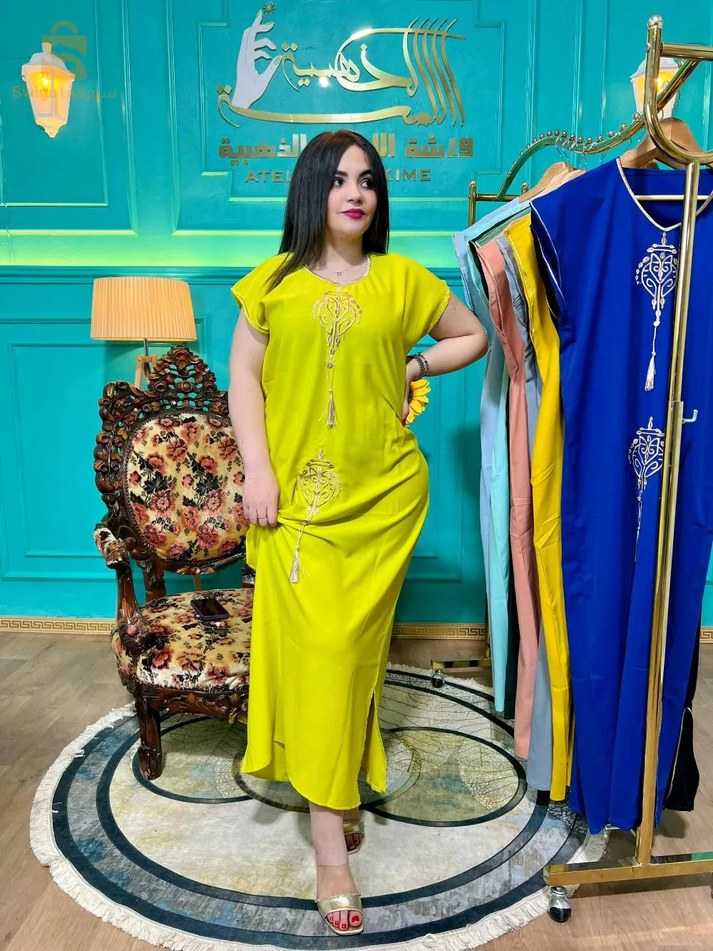 مودال الحوهرة الصيفي