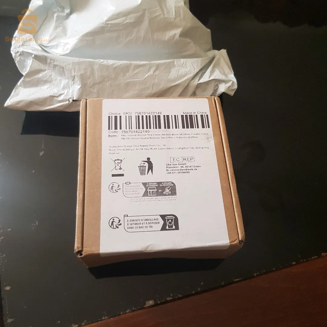 طابعة حرارية