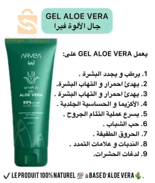منتجات طبيعية وفعالة 100%