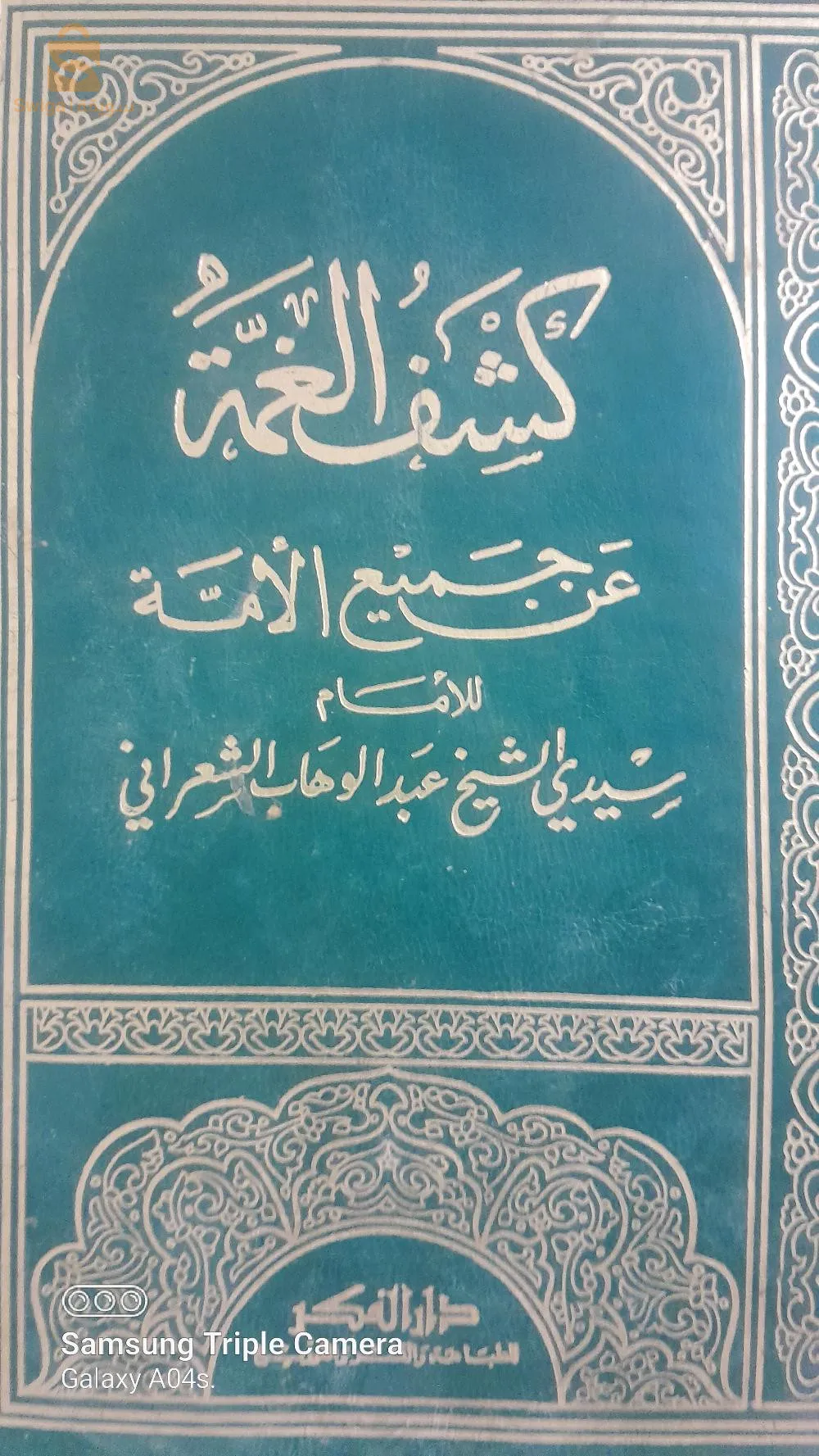 كتب 📚