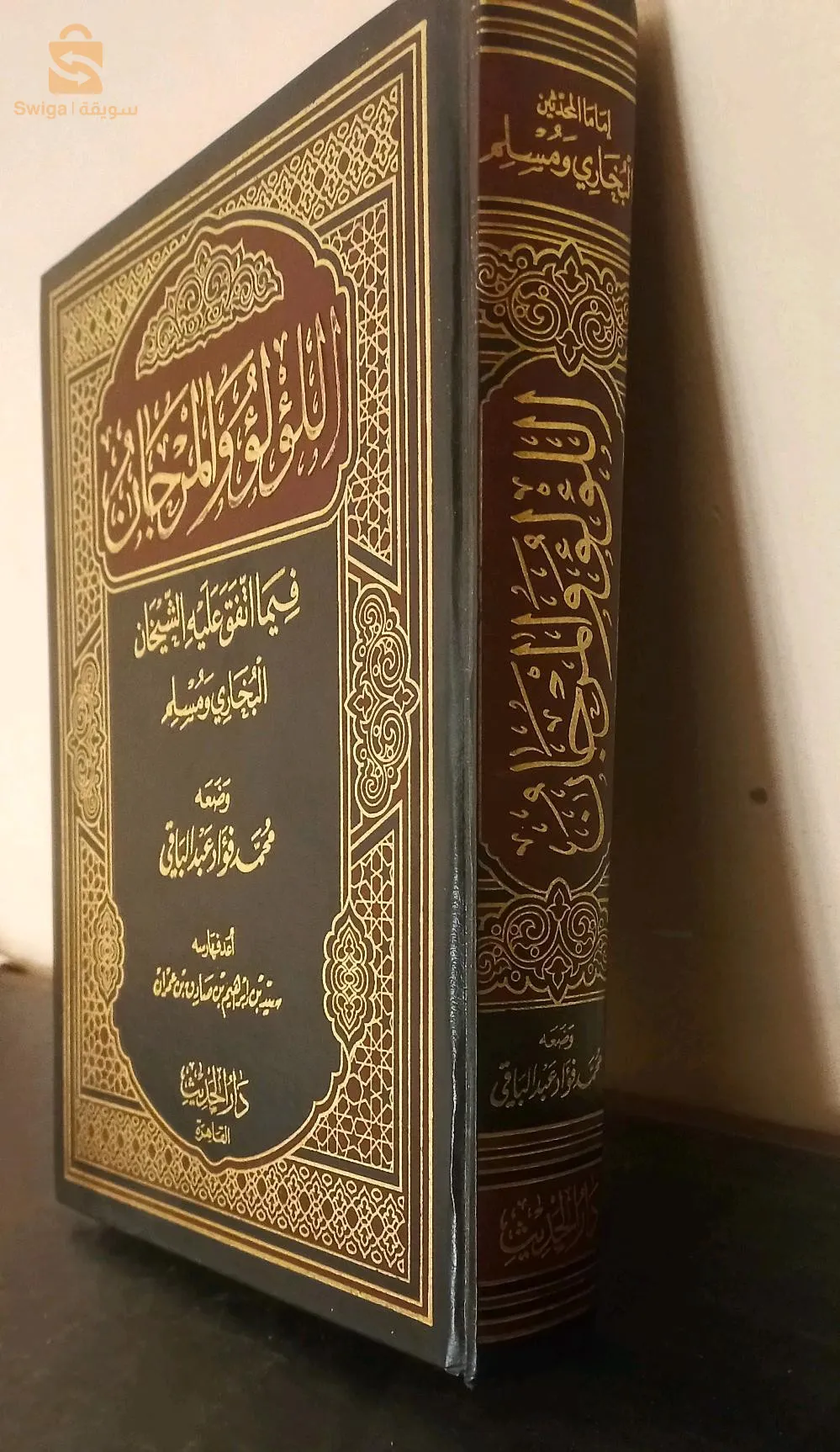 كتب دينية