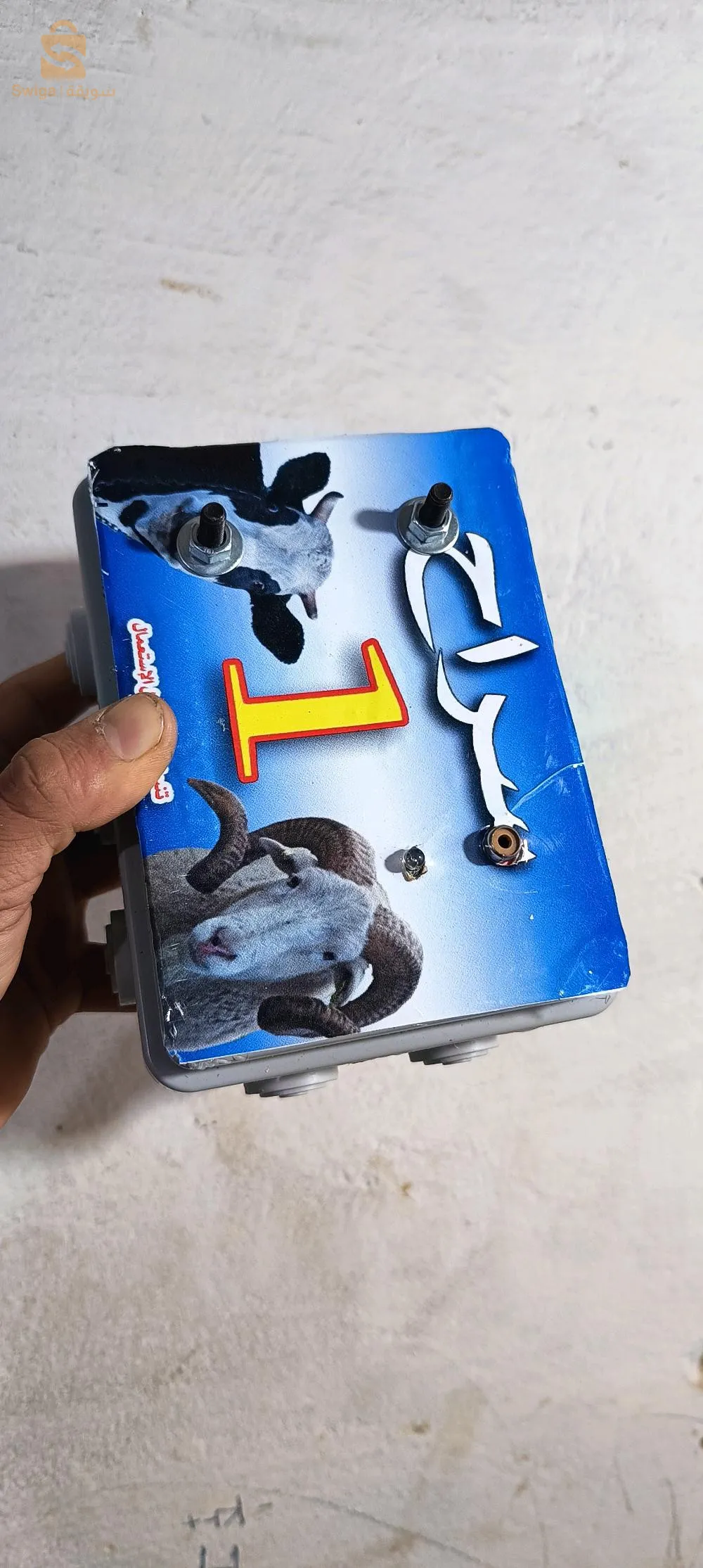 راعي كهربائي