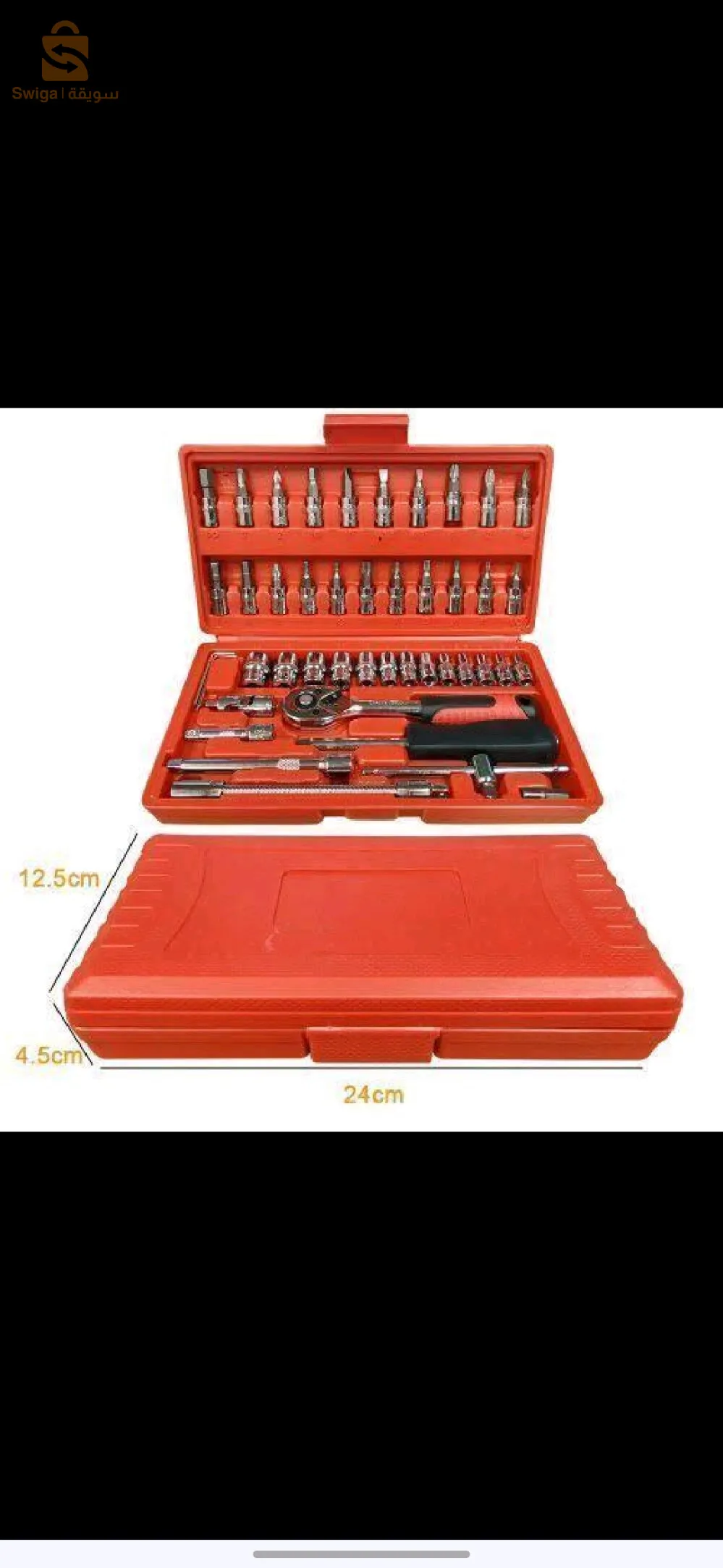 Caisse à outils 46 pcs ❣️💪