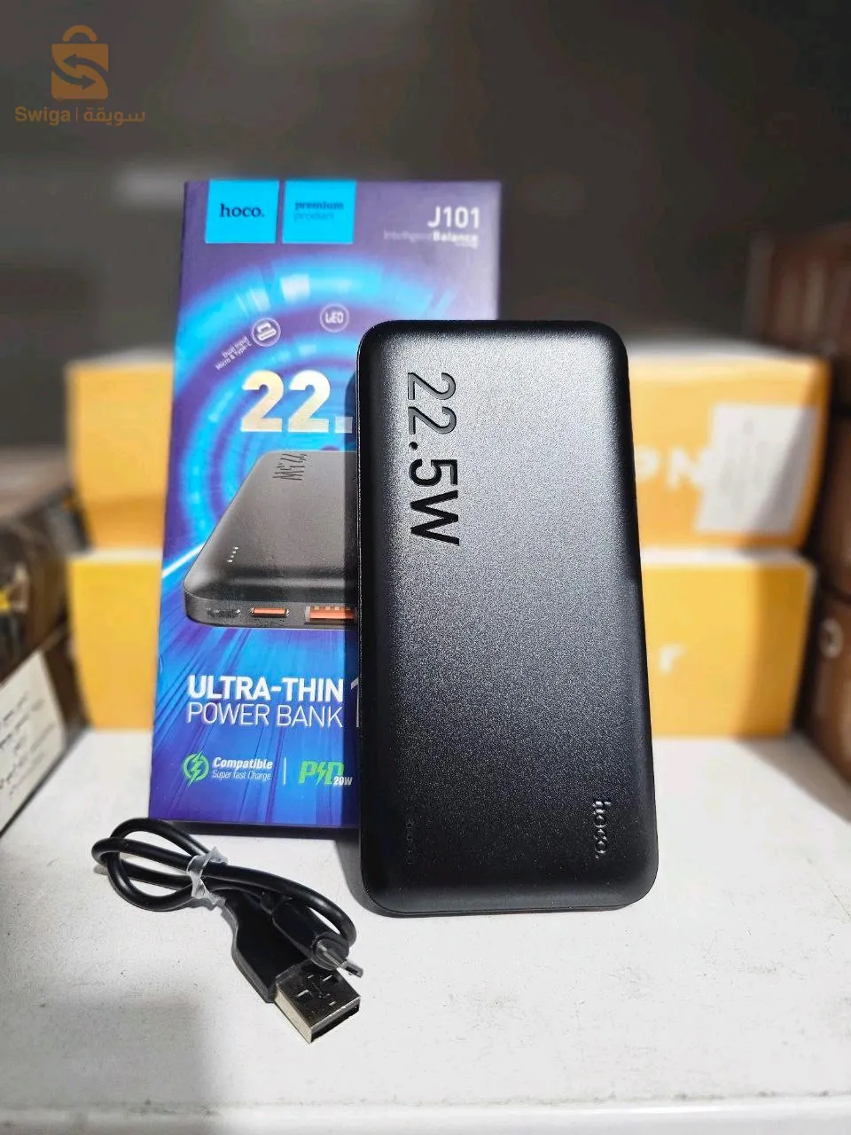 Hoco Power Bank Fast Charge