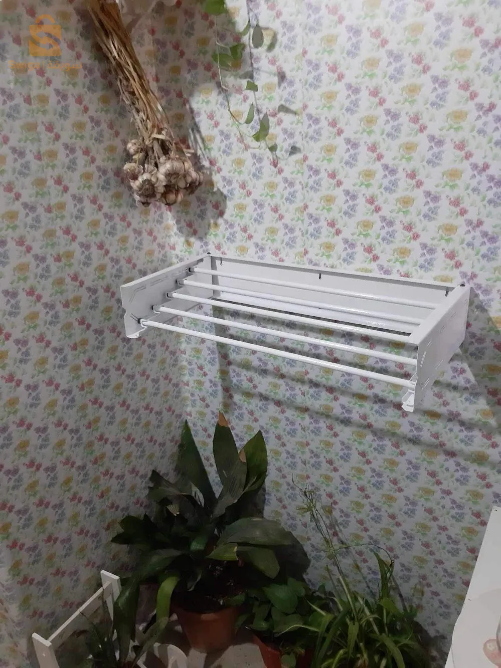 séche linge /مُجفف الملابس