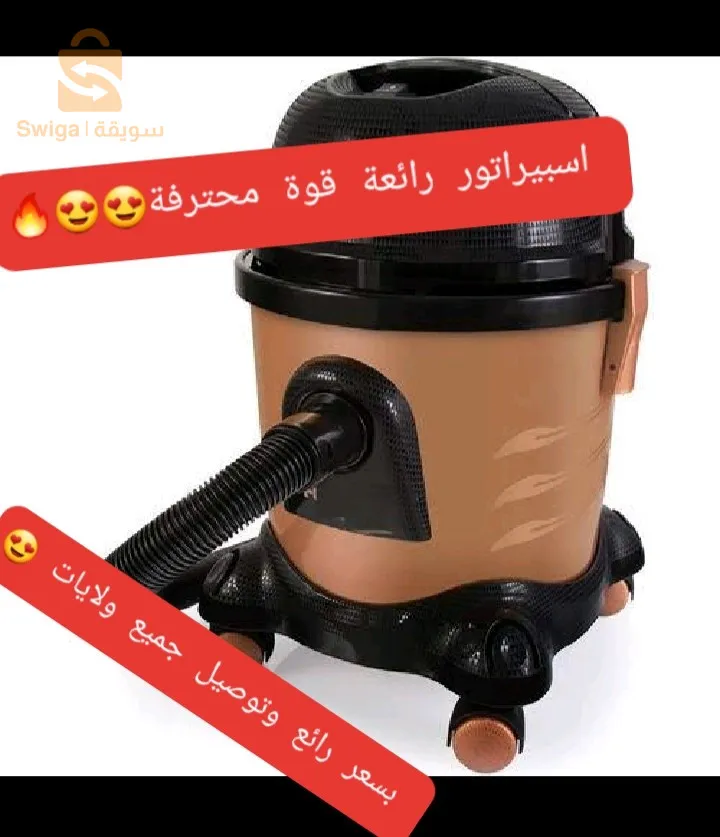 اسبيراتور قوة متعددة استعمالات