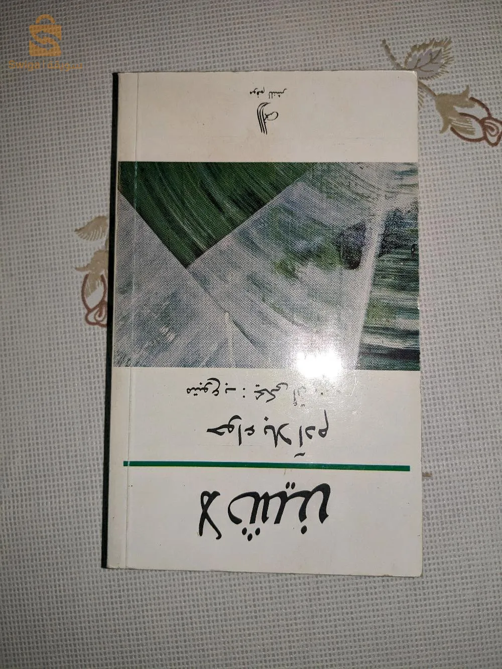 توصيل 58 ولاية