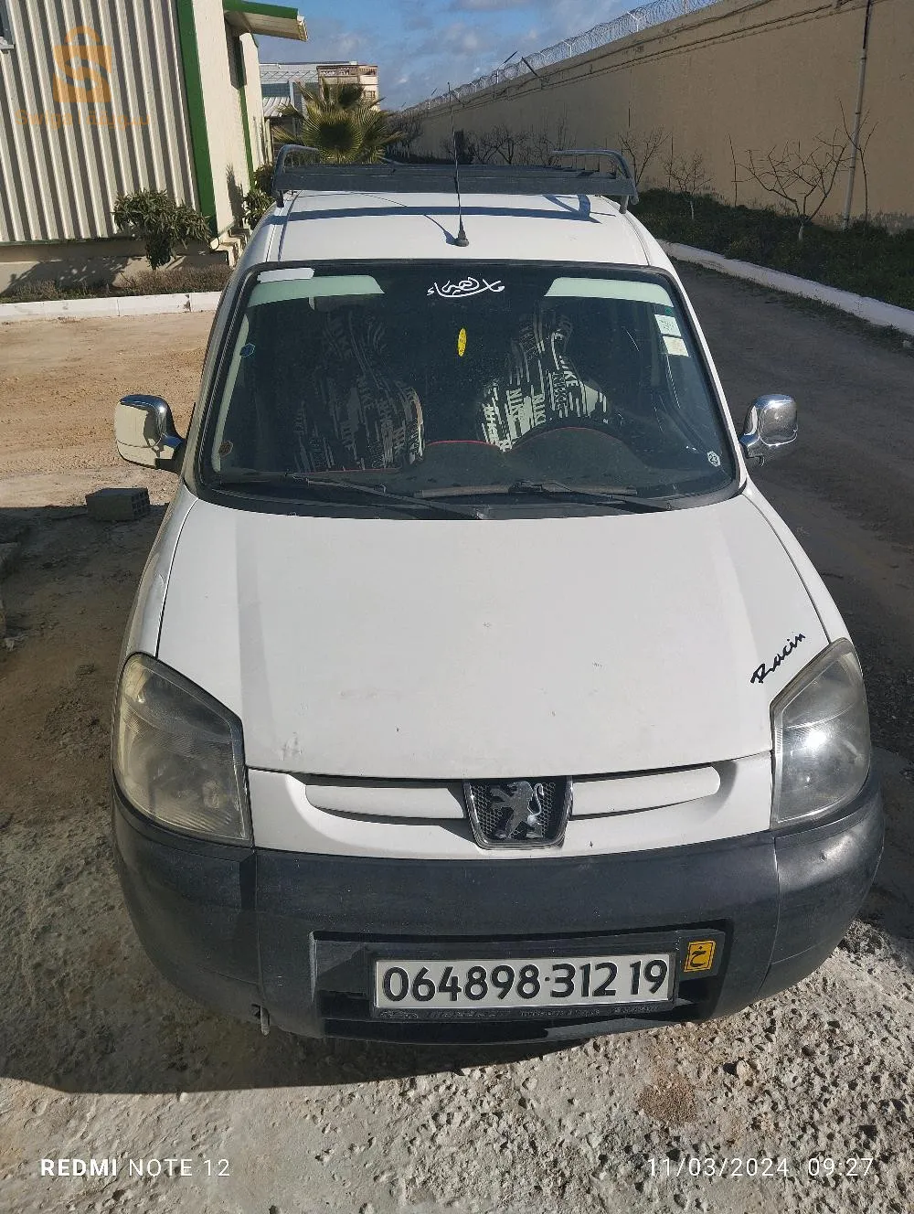 سطيف