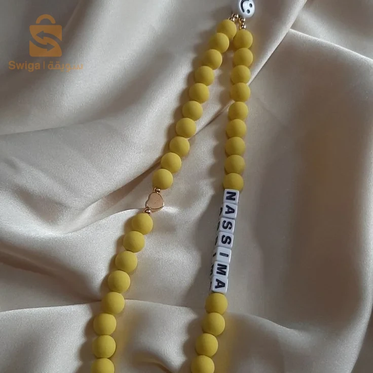 سيدي جيلاني سيدي بلعباس