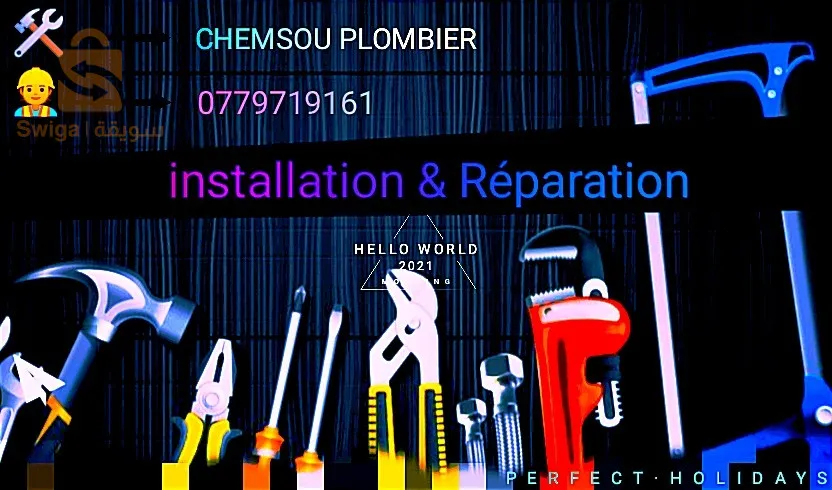 مرحبا بالجميع plombier général