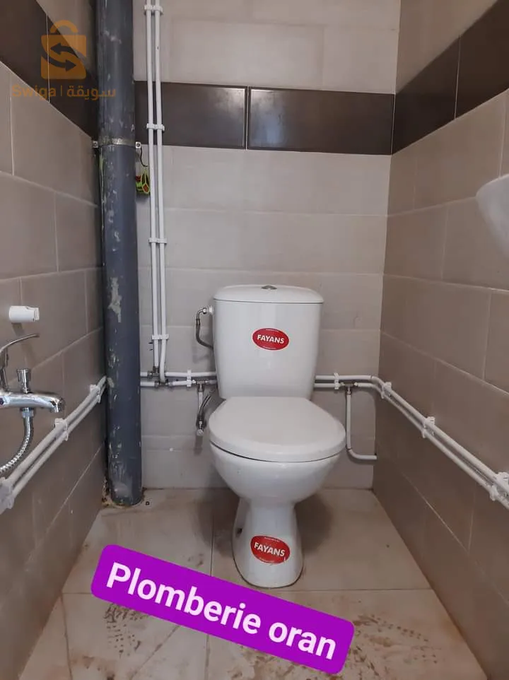 plomberie chauffage