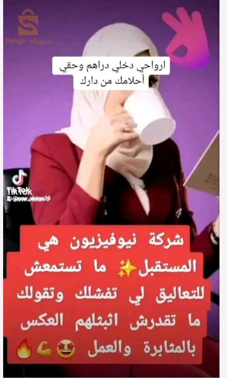 منصة تعليمية
