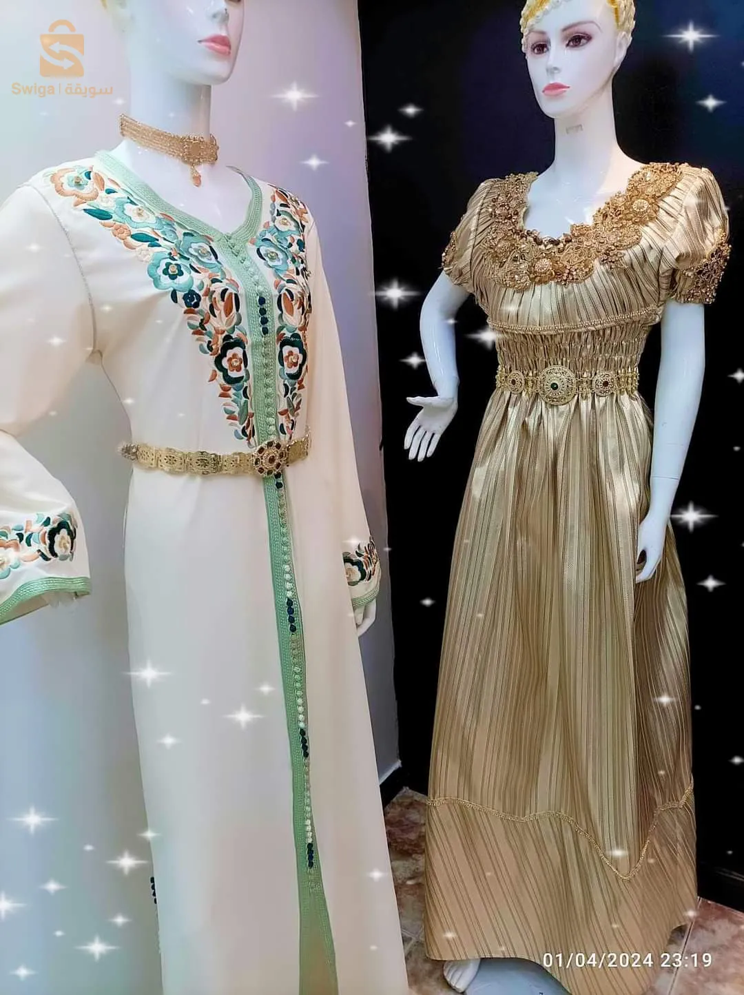 تلمسان