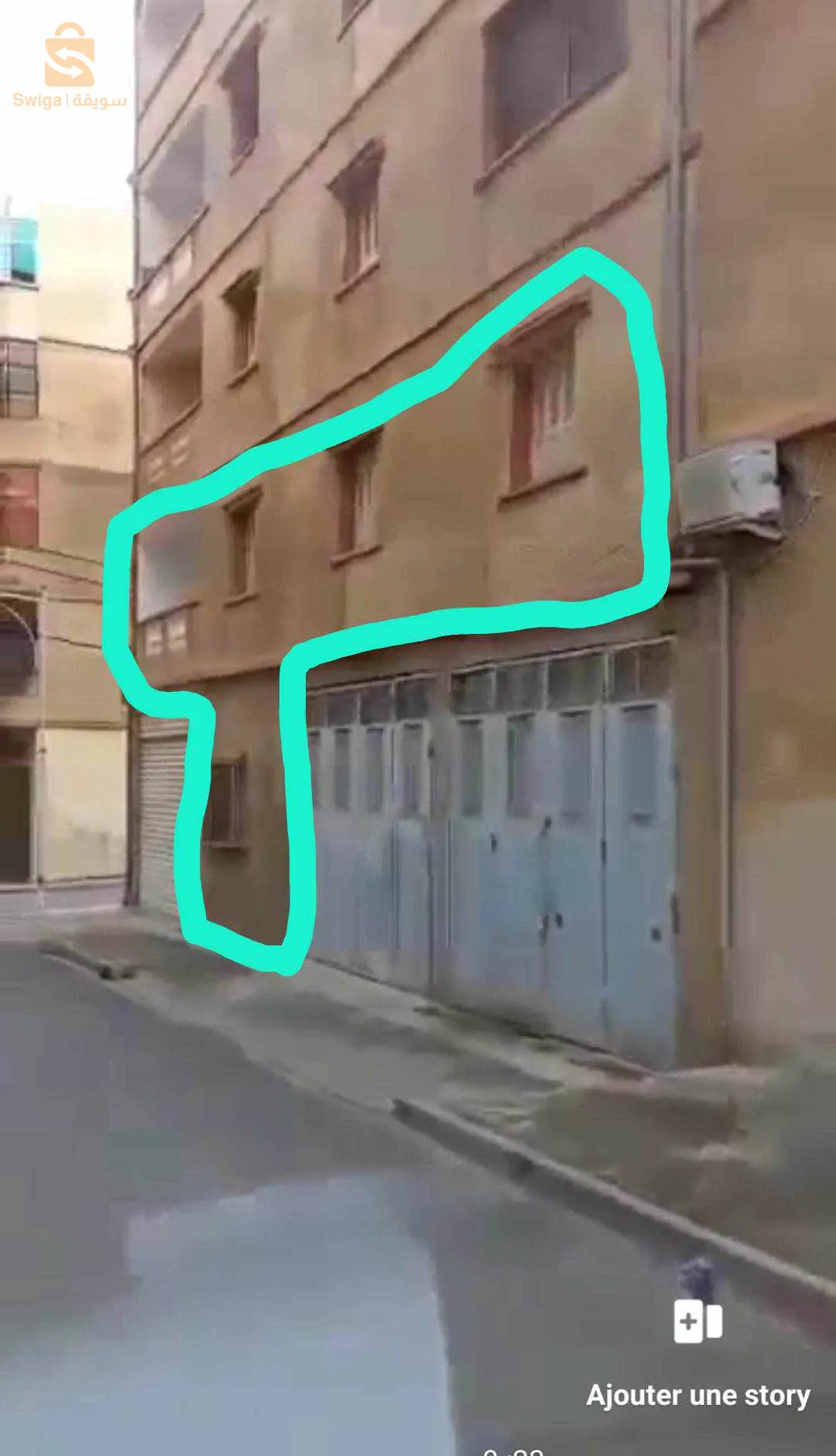 حي 56 مسكن البويرة