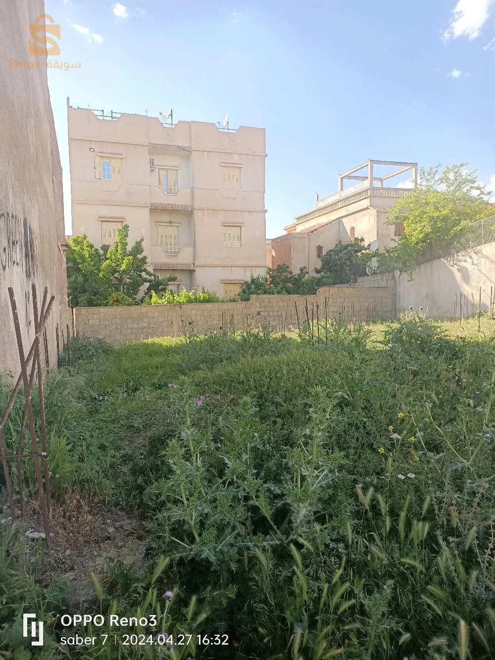 زواغي باب جديد