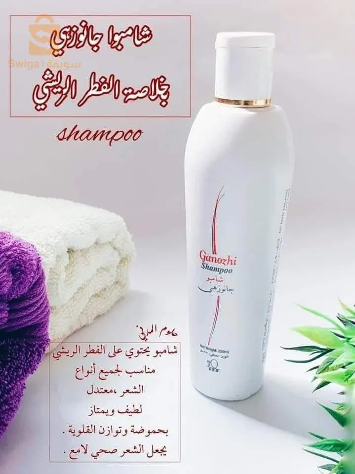 شامبو جانوزي طبيعي 100%