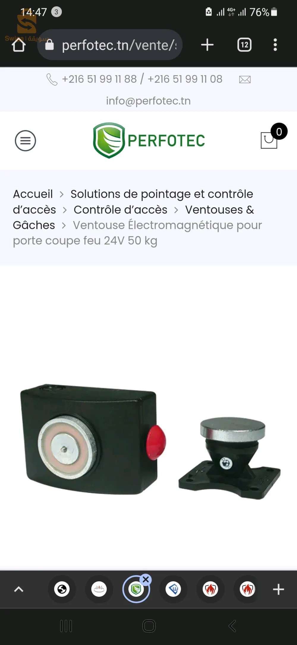 Ventouse electromagnetique  280 kg/ Ventouse porte coupfeu