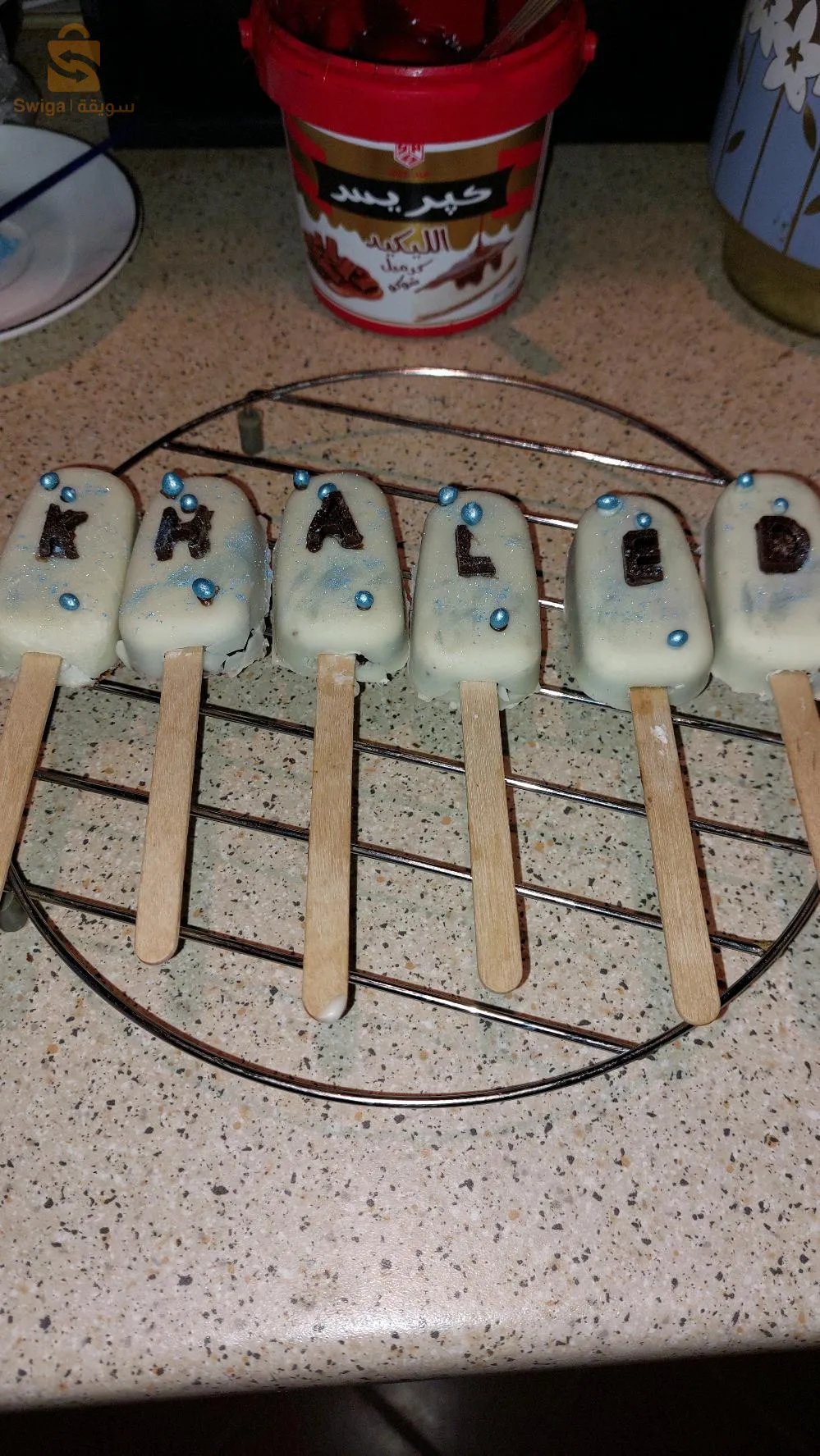 بريكة