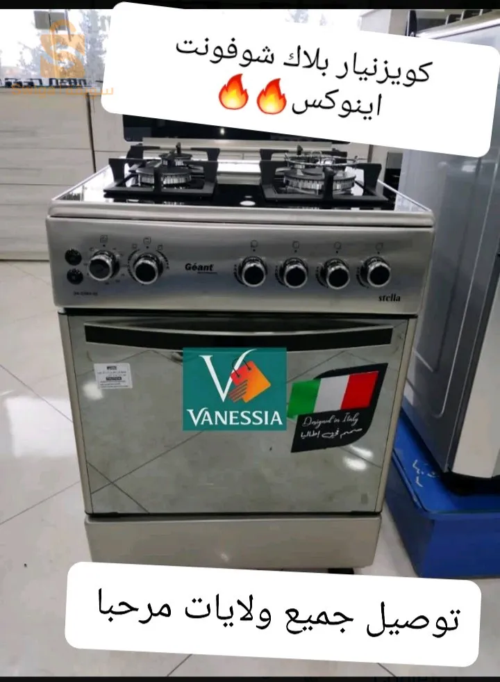 كويزنيار بلاك شوفونت اينوكس قوة 🔥🔥🔥