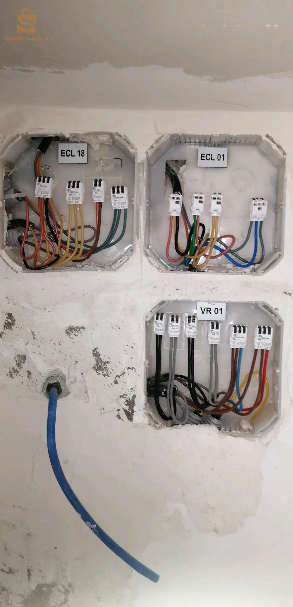 électricité générale