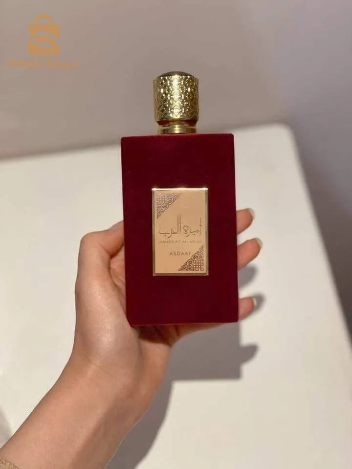 عطر أميرة العرب