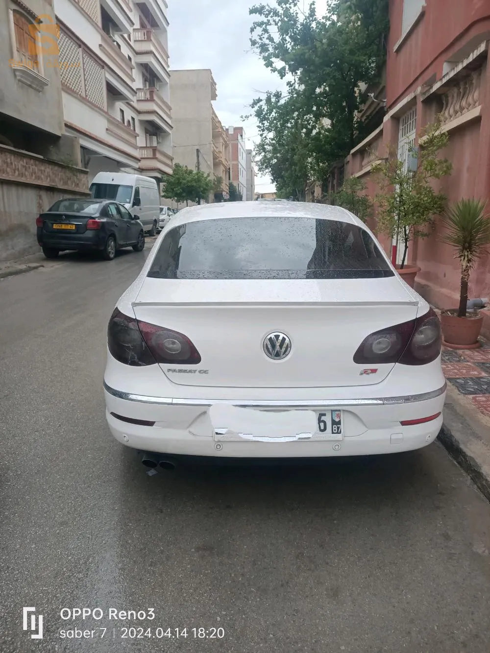 قسنطينة
