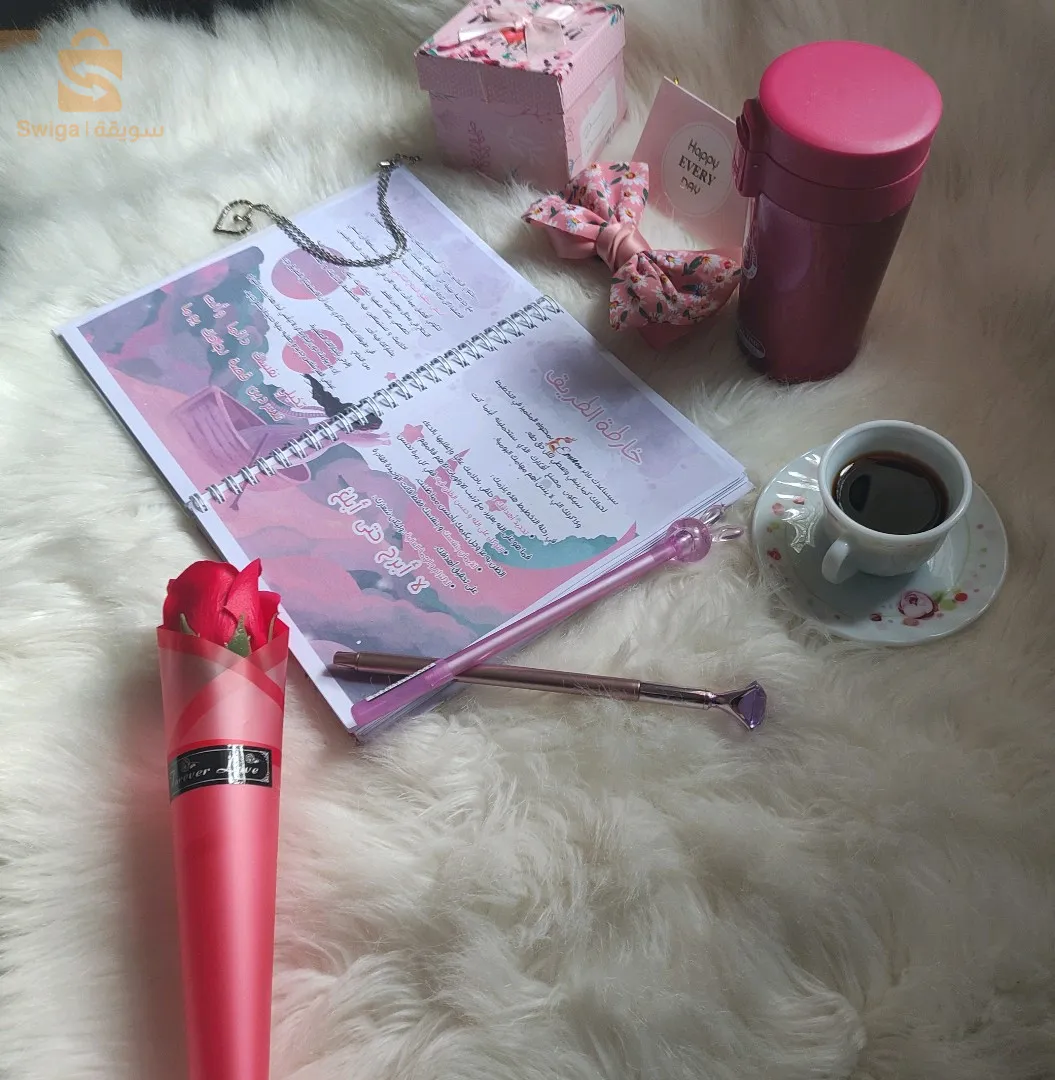 planner annuel epsilon