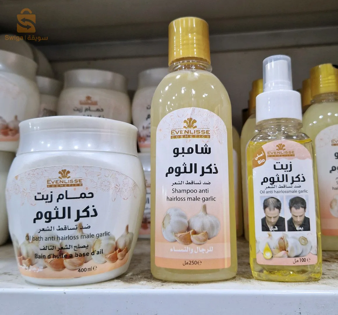 باك ذكر الثوم 3 منتجات