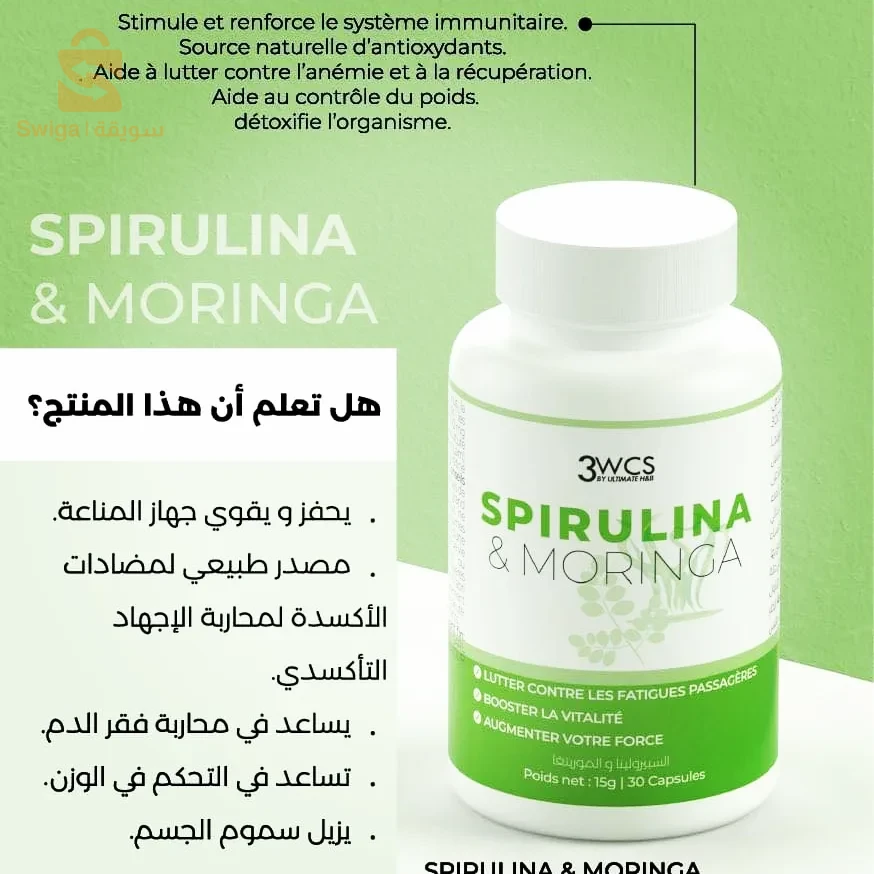 لاقة تسمين وزيادة الوزن بشكل صحي وآمن