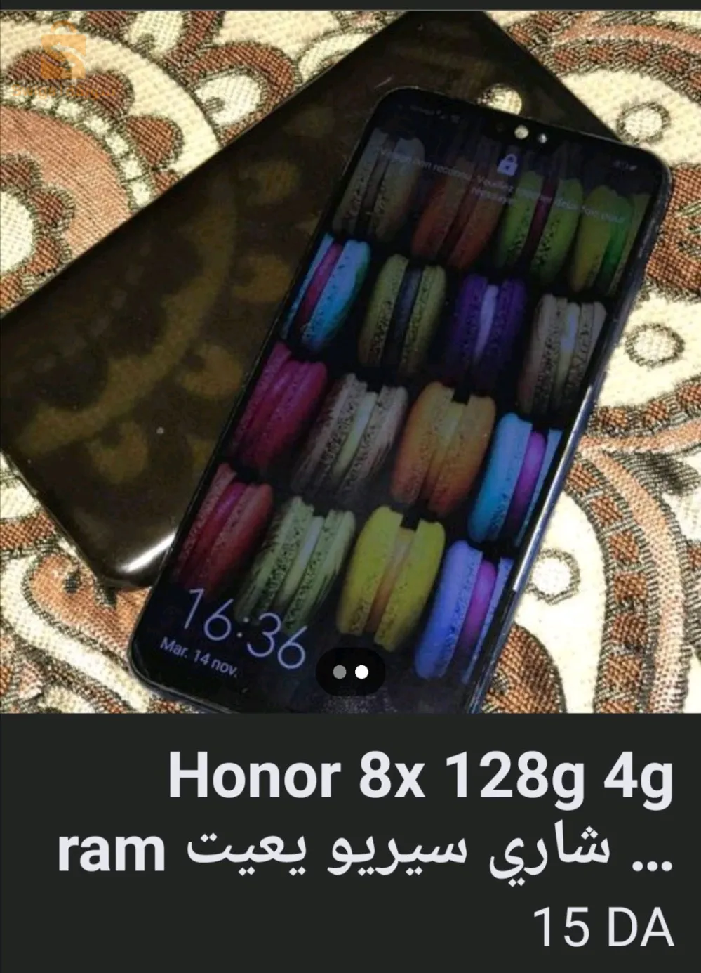 برج. البحري