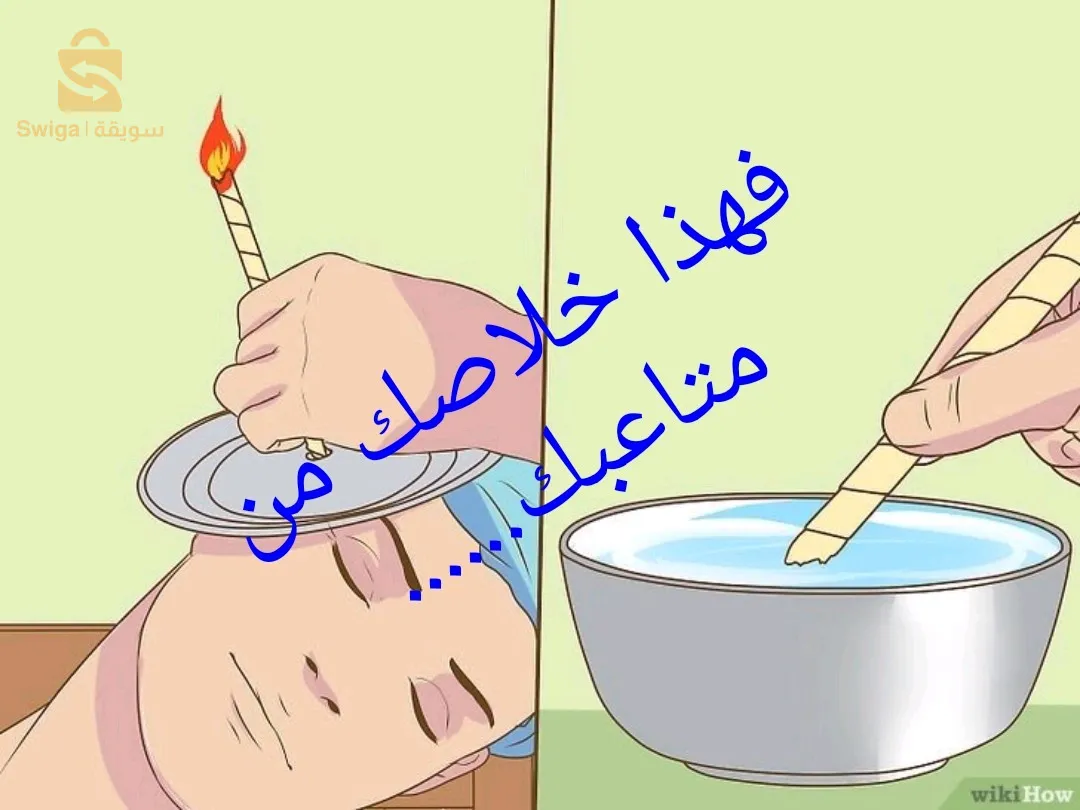 شمع الهوبي محلي الصنع.