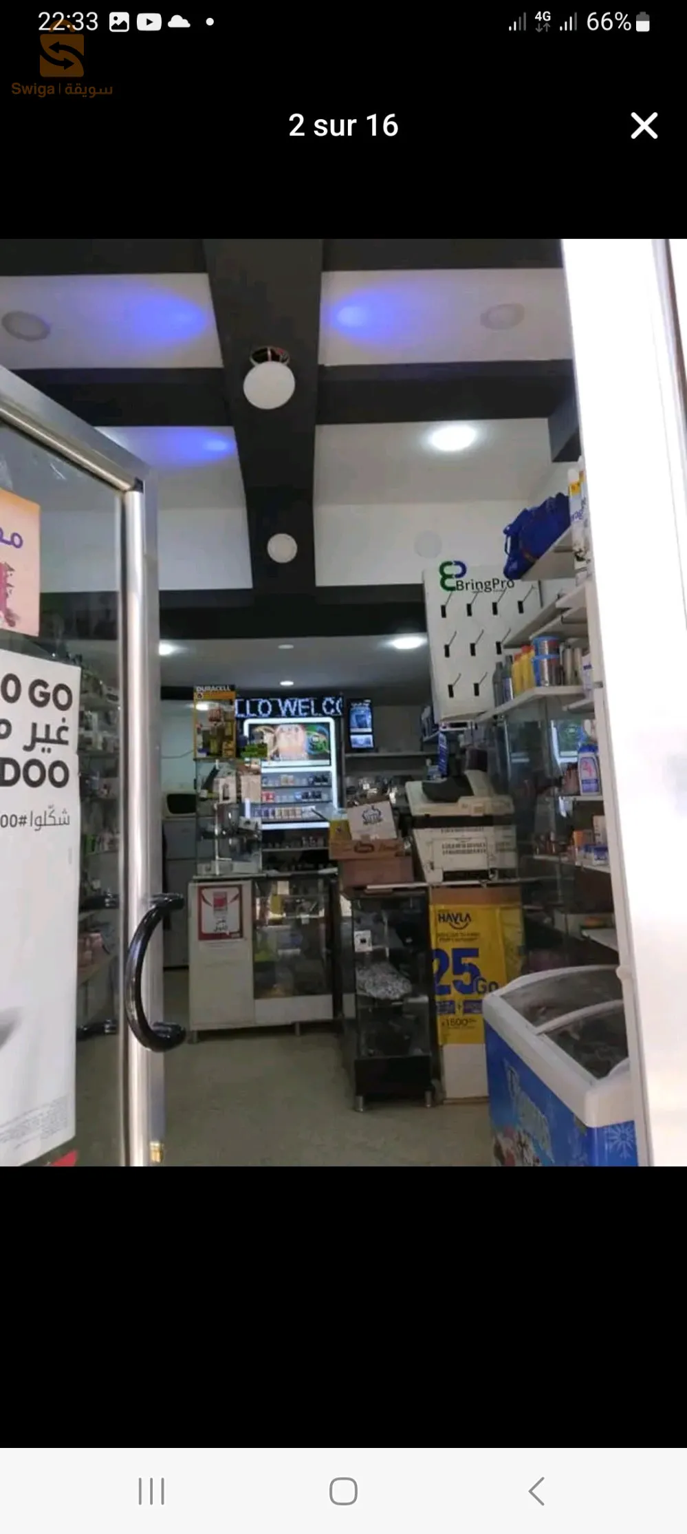 بيع سكن جديد في وسط سيدي بلباس فيه 5 غرف و كراج و محل تجاري 
المنزل خاصه شويا فينسيو
الموقع تجاري الاتصال 0550520044