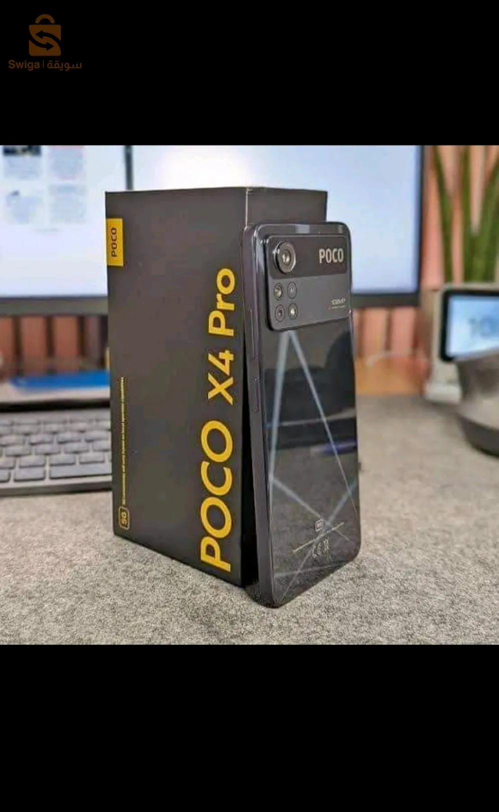 poco x4 pro 8/256