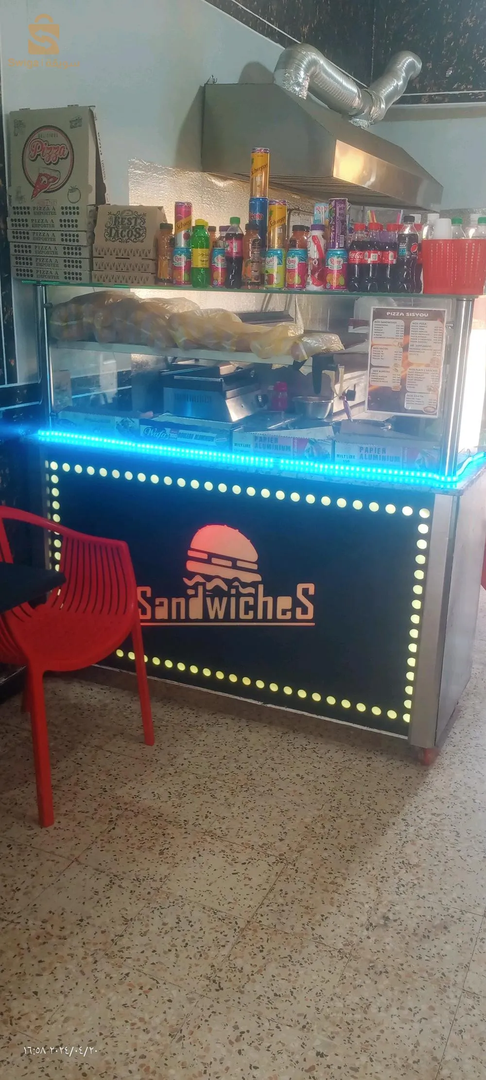 عتاد بيتزيريا كامل من كلش من نهارك خدام