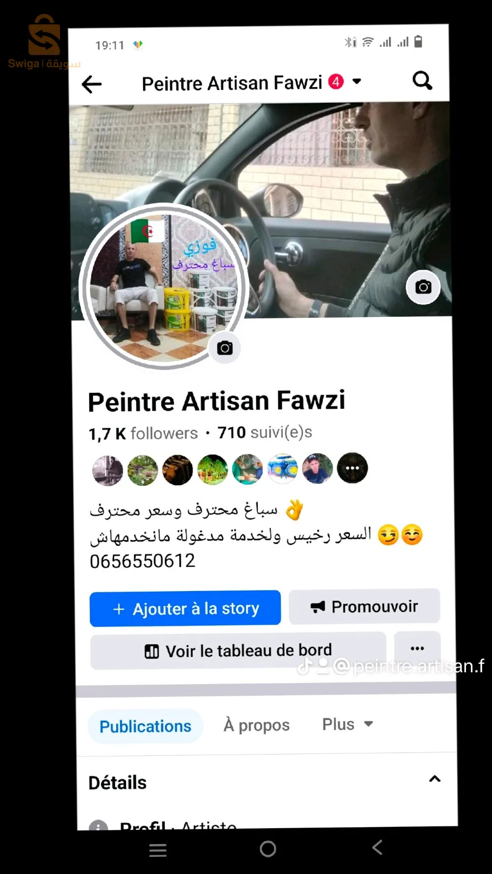 بومرداس وضواحيها