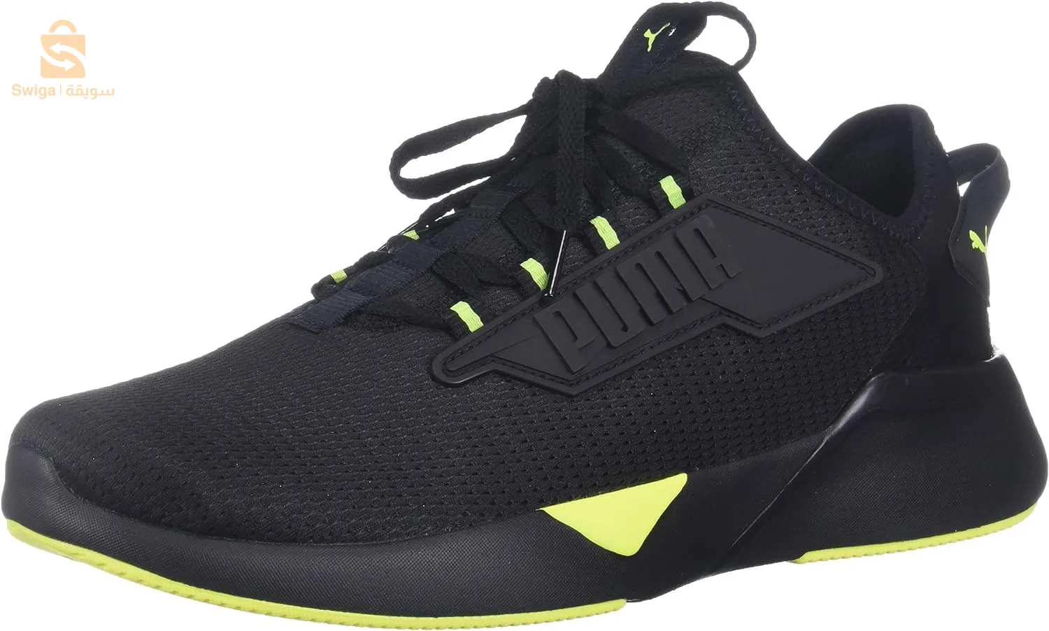 Puma Reliate 2
