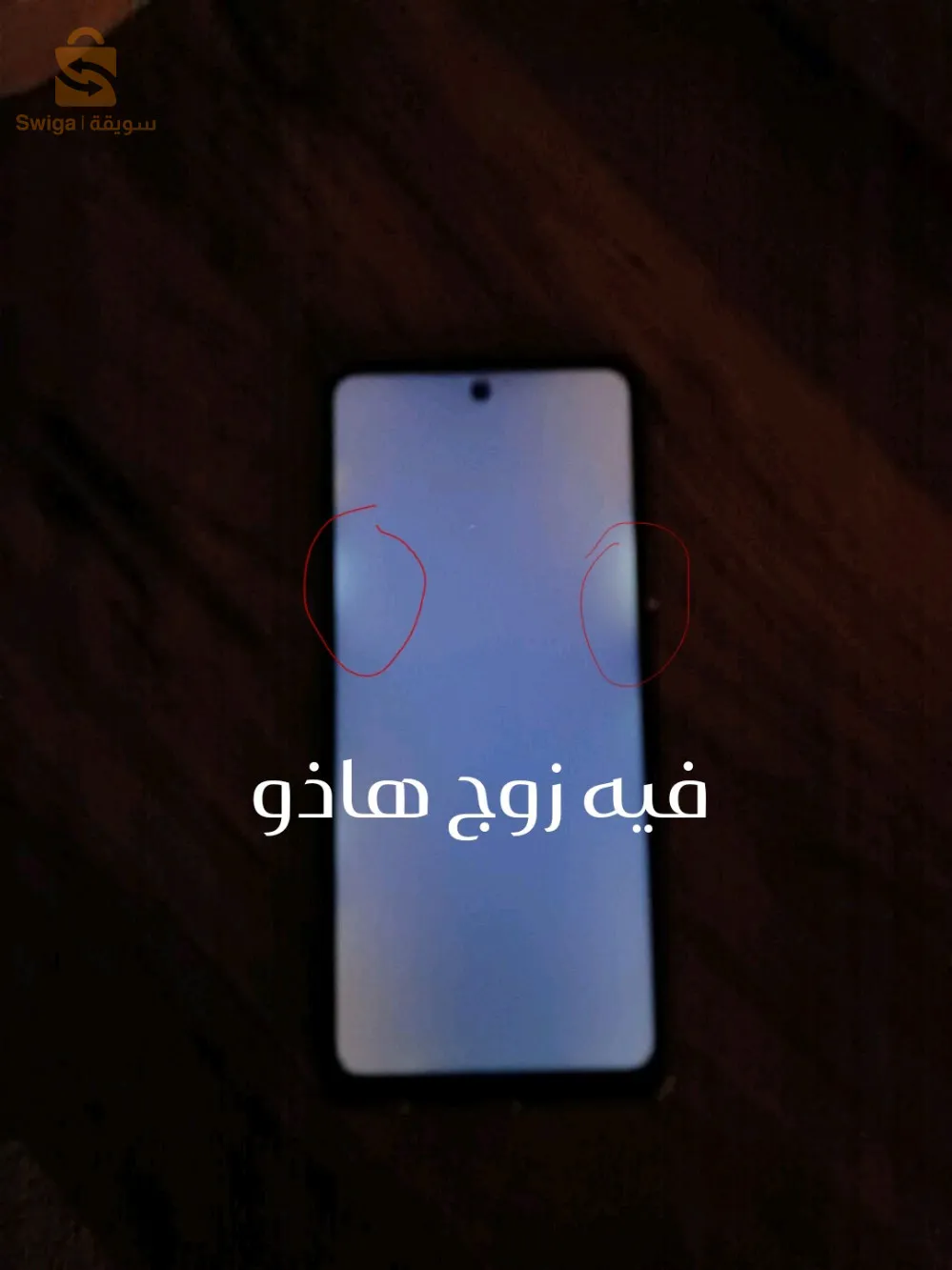 اينفنيكس هوت 30