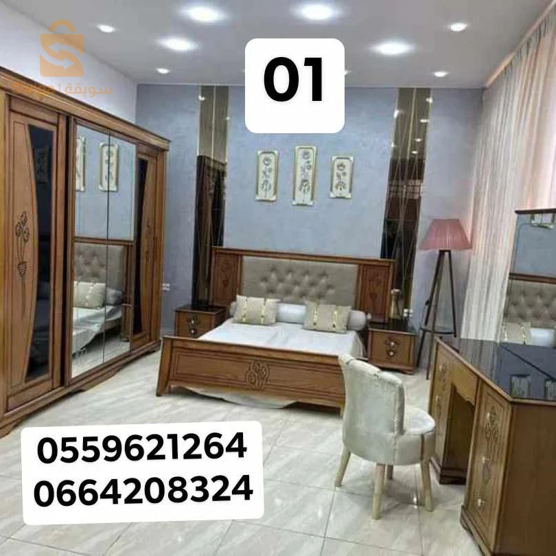 غرف نوم للبيع