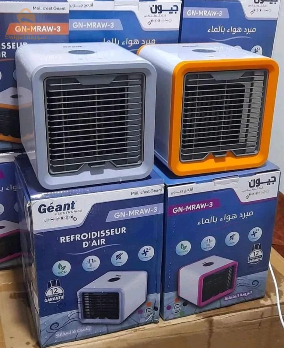 Mini refroidisseur géant 
بالماء البارد