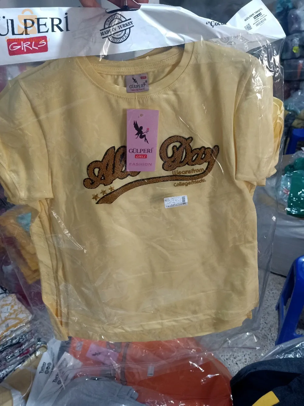 تسويق و بيع بلجمة