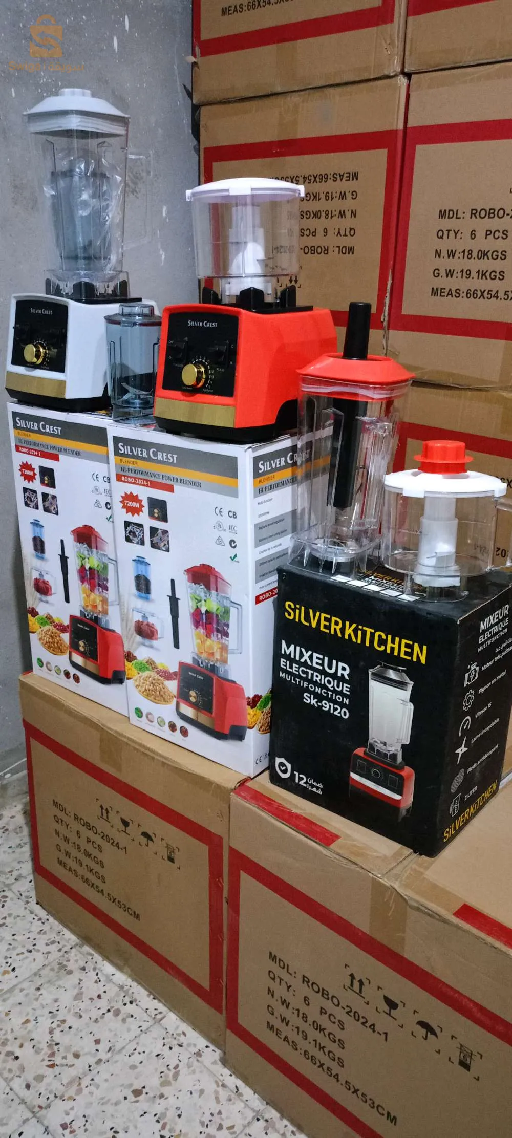 بلاندر 3في 1 جديد علامة المانية وجودة عالمية