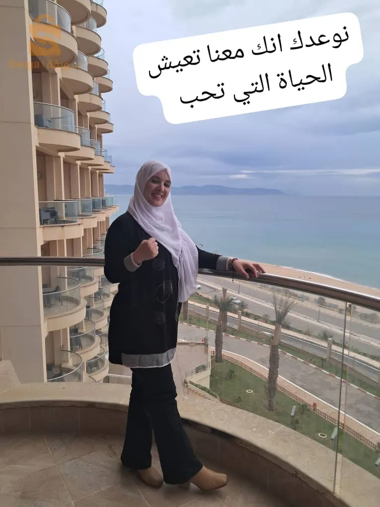 قسنطينة