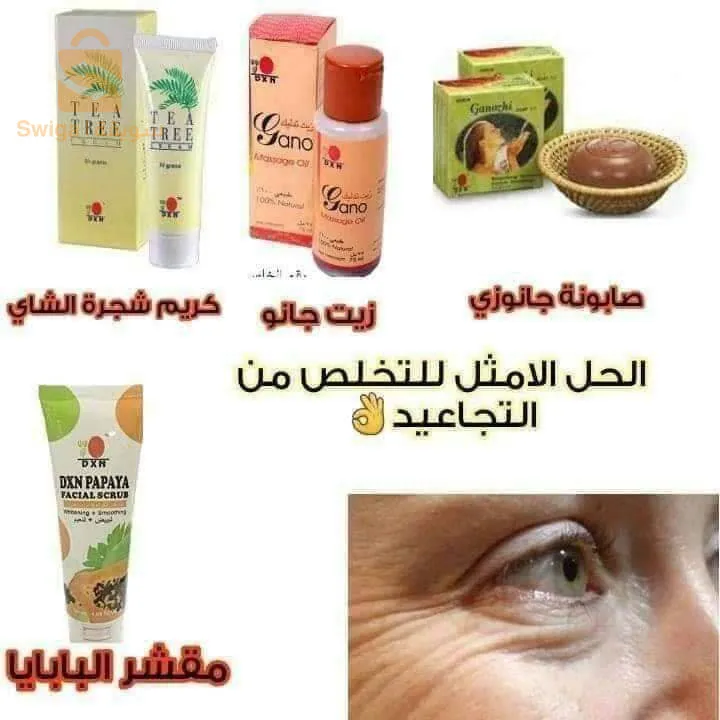 كريمة شاي من شركة dxn