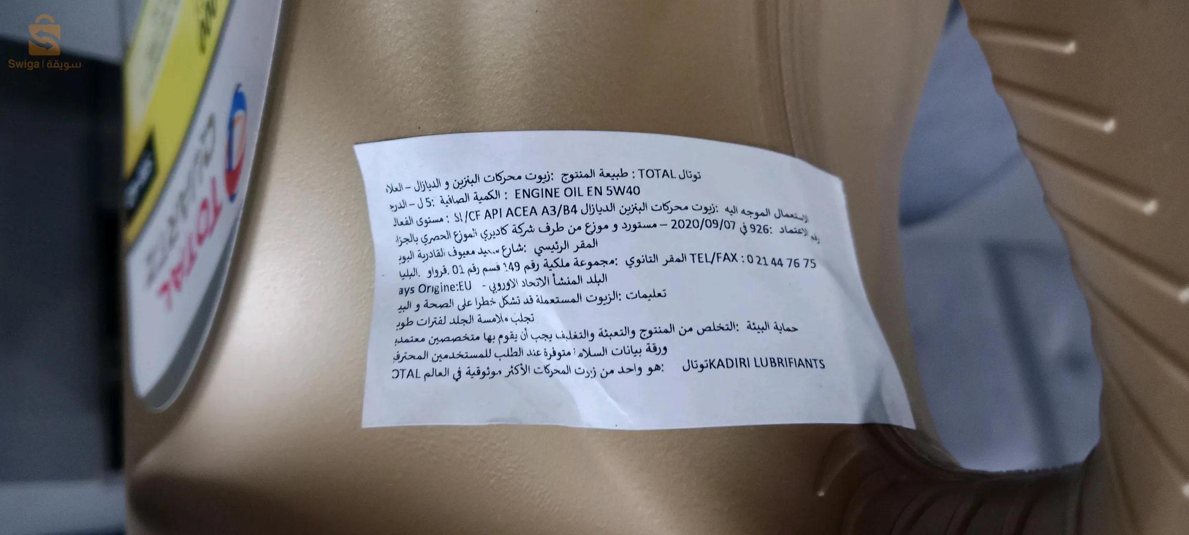 Huile total 5W-40 double ticket