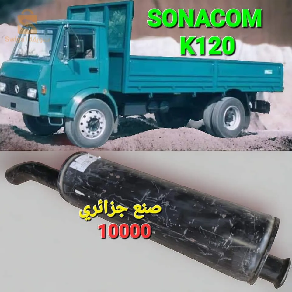 قطع غيار السيارات